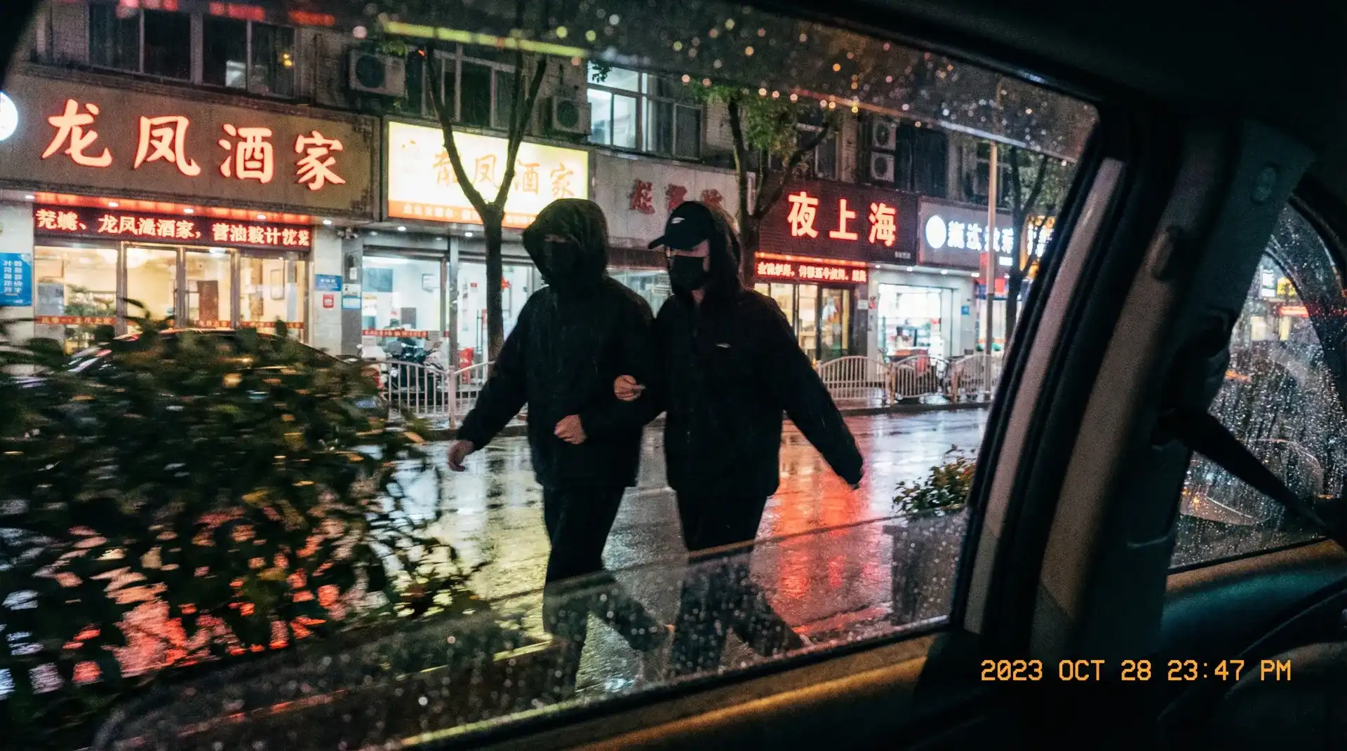 黑椒盖饭 - 首页精选，相关内容持续更新 - 顶流明星深夜密会现场抓拍照片